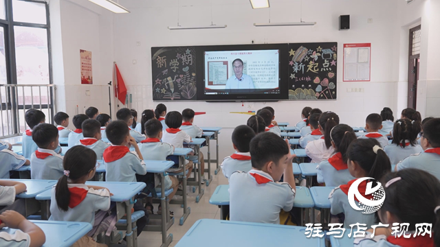“紅色教育”點亮駐馬店實驗小學(xué)“開學(xué)第一課”