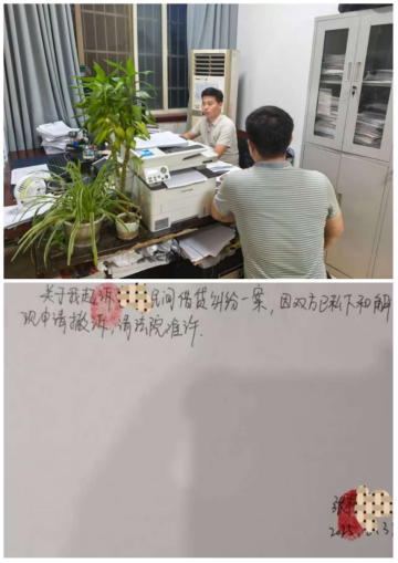 正陽(yáng)法院：努力攻堅(jiān)提質(zhì) 踐行司法為民