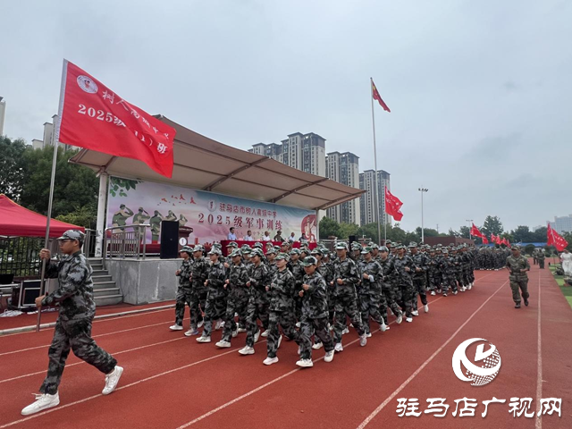 駐馬店市樹人高級中學(xué)：千名學(xué)子展堅毅風(fēng)采 開啟高中新征程