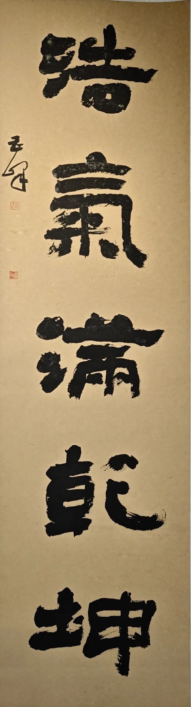 【線上展】銘記烽火鑄忠魂 藝韻傳薪頌英雄——駐馬店市紀(jì)念抗戰(zhàn)勝利80周年、楊靖宇將軍誕辰120周年美術(shù)書法攝影藝術(shù)展（二）