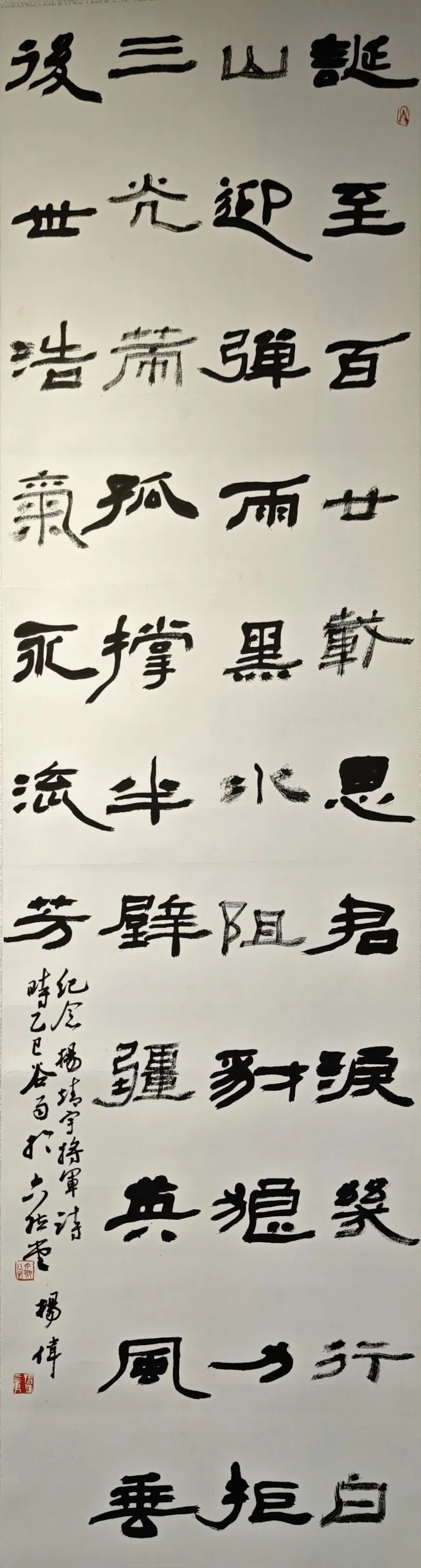 【線上展】銘記烽火鑄忠魂 藝韻傳薪頌英雄——駐馬店市紀(jì)念抗戰(zhàn)勝利80周年、楊靖宇將軍誕辰120周年美術(shù)書法攝影藝術(shù)展（二）