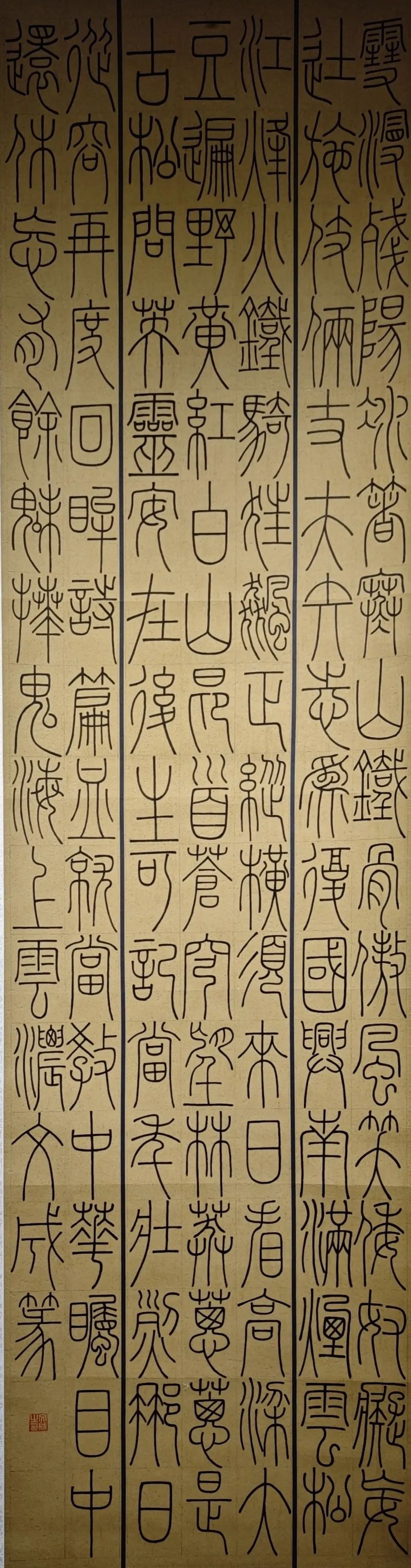 【線上展】銘記烽火鑄忠魂 藝韻傳薪頌英雄——駐馬店市紀(jì)念抗戰(zhàn)勝利80周年、楊靖宇將軍誕辰120周年美術(shù)書法攝影藝術(shù)展（二）