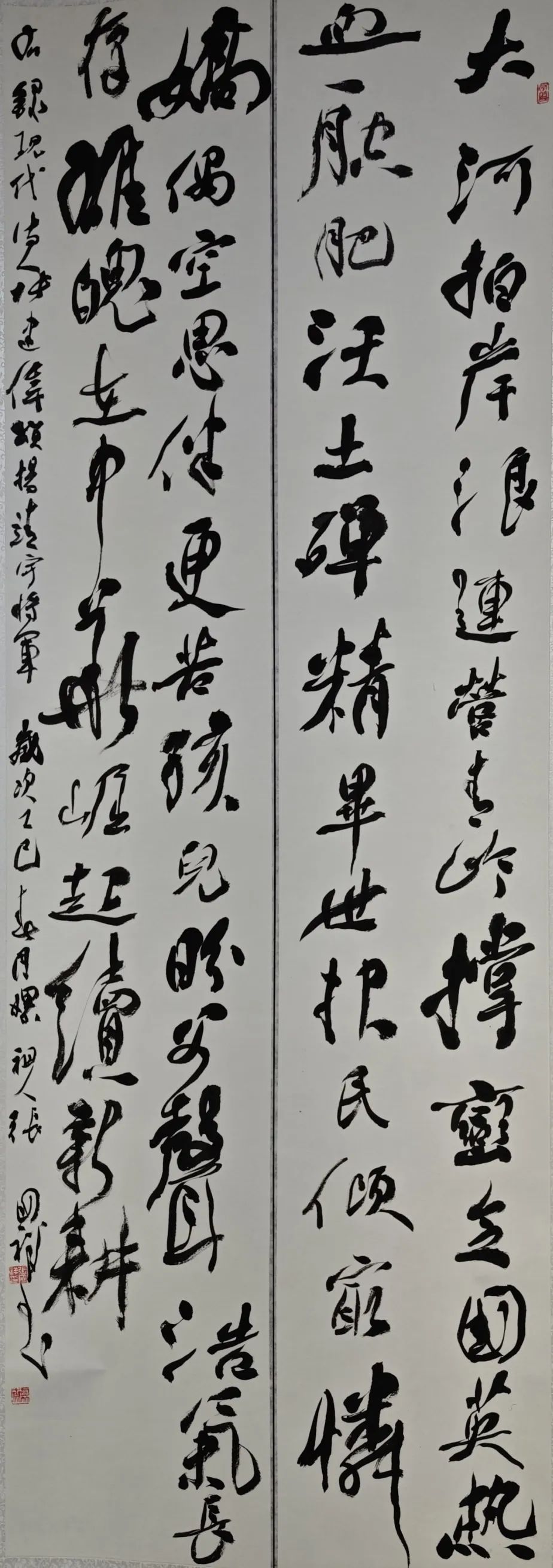 【線上展】銘記烽火鑄忠魂 藝韻傳薪頌英雄——駐馬店市紀(jì)念抗戰(zhàn)勝利80周年、楊靖宇將軍誕辰120周年美術(shù)書法攝影藝術(shù)展（二）