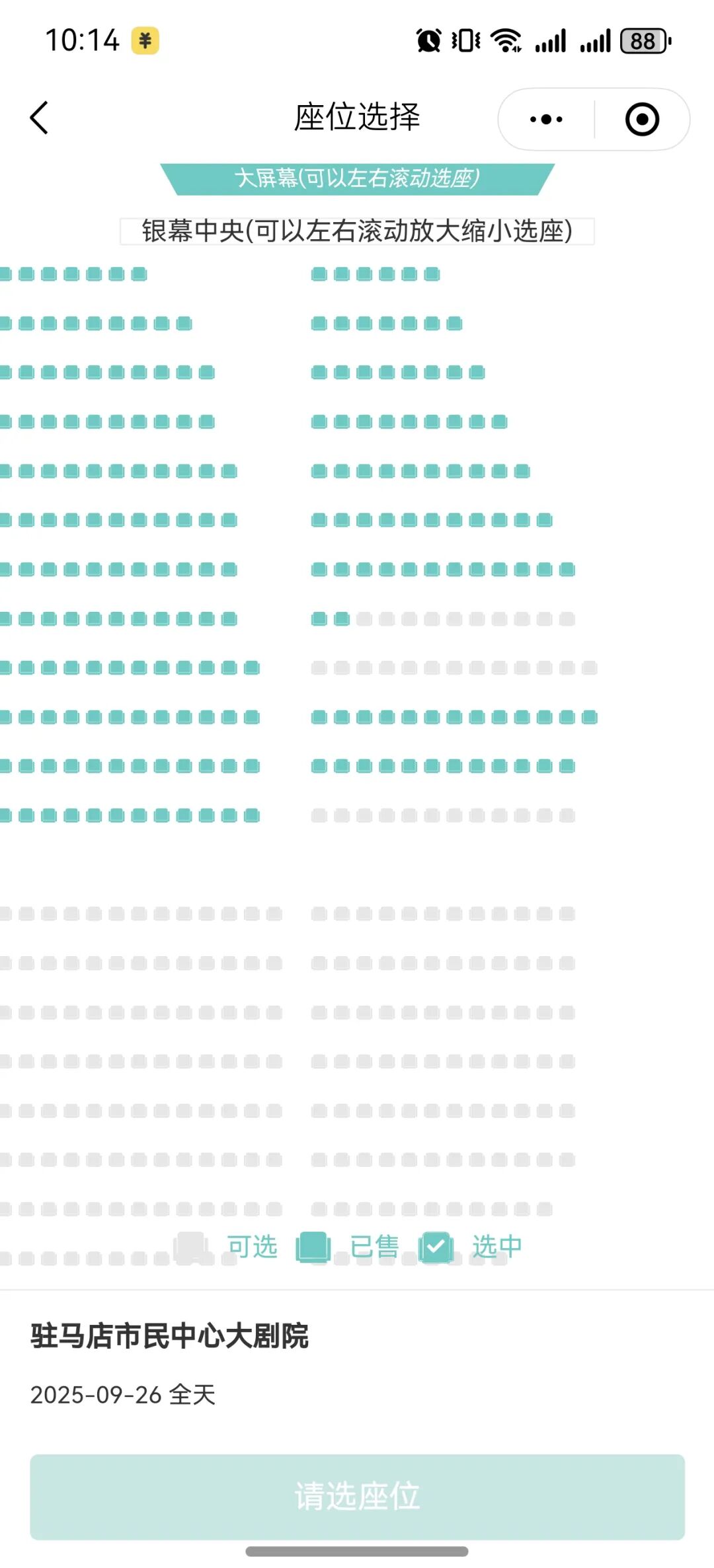 賡續(xù)傳承 樹業(yè)建功 | 2025豫劇人李樹建攜弟子專場演出全省巡演9月26日開演，先購票先選好位