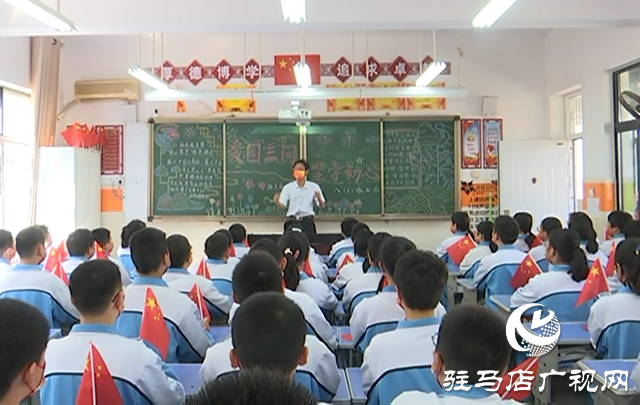 【文明風采天中行】駐馬店市第四中學:紅韻育德?lián)P帆起航 文明校園逐夢深藍