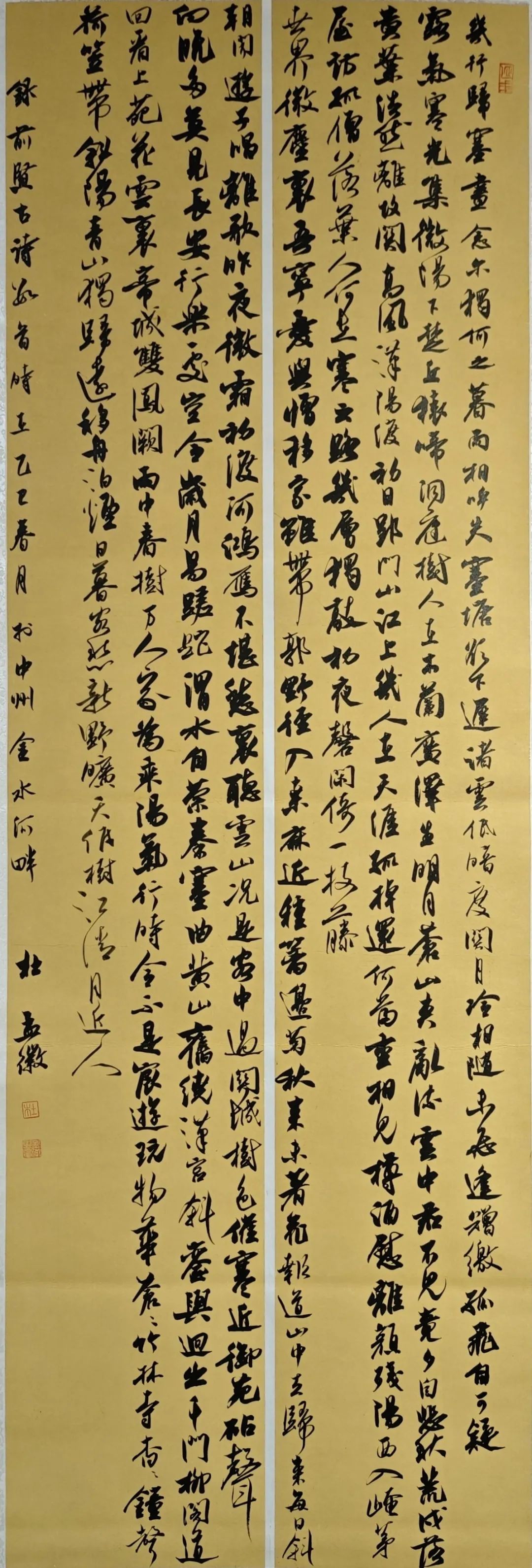 【線上展】銘記烽火鑄忠魂 藝韻傳薪頌英雄——駐馬店市紀(jì)念抗戰(zhàn)勝利80周年、楊靖宇將軍誕辰120周年美術(shù)書法攝影藝術(shù)展（二）