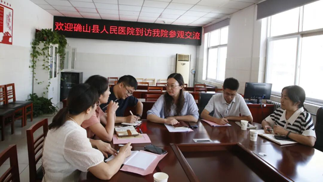 交流互鑒促提升，攜手共進(jìn)啟新程——確山縣人民醫(yī)院赴駐馬店市第一人民醫(yī)院交流學(xué)習(xí)績效分配及醫(yī)保管理工作經(jīng)驗(yàn)