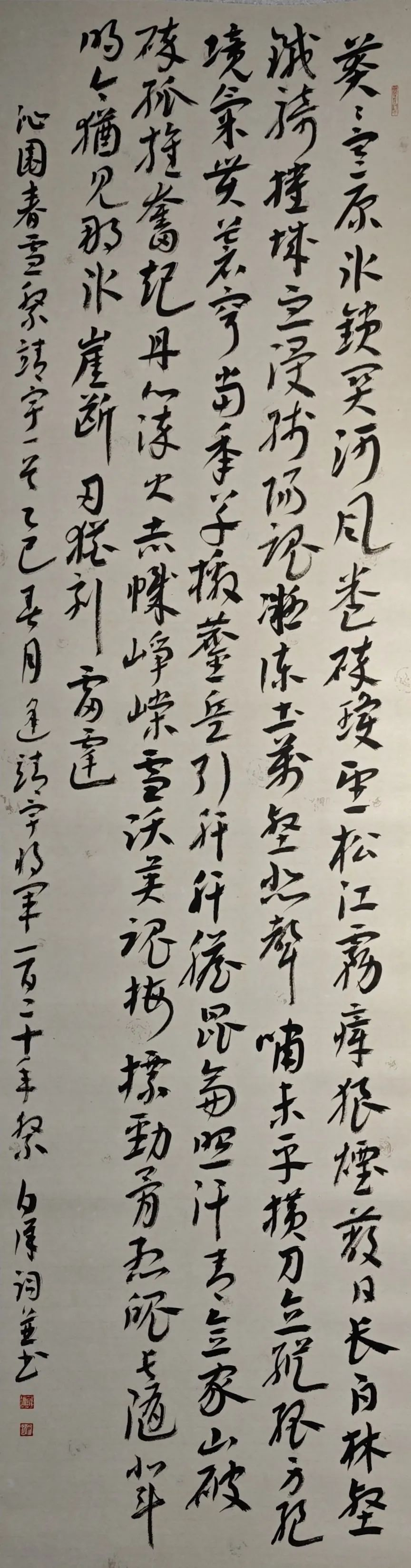 【線上展】銘記烽火鑄忠魂 藝韻傳薪頌英雄——駐馬店市紀(jì)念抗戰(zhàn)勝利80周年、楊靖宇將軍誕辰120周年美術(shù)書法攝影藝術(shù)展（二）