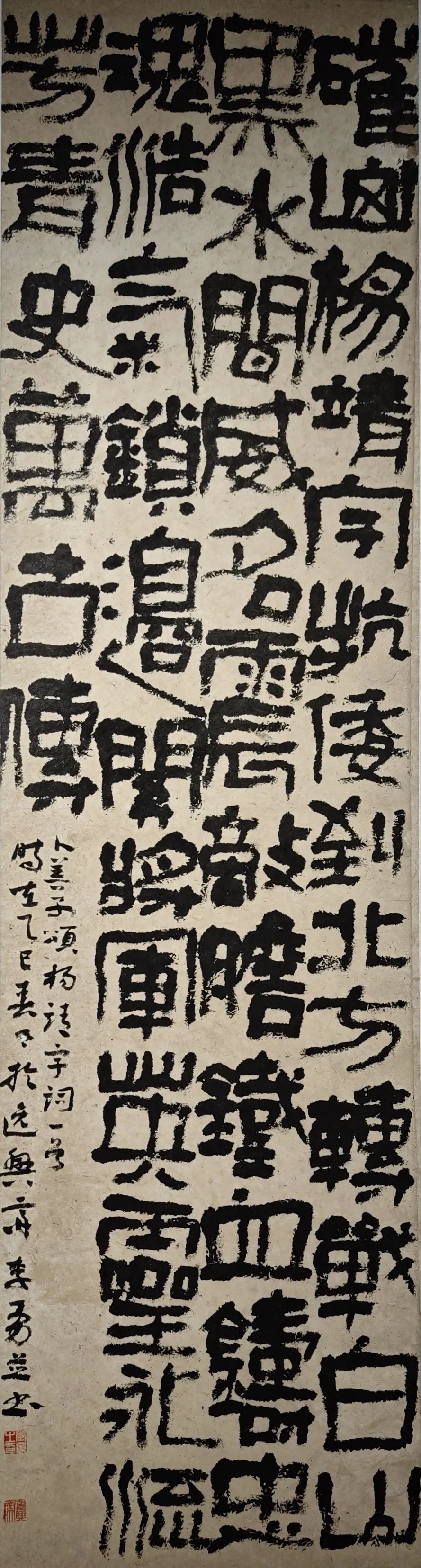 【線上展】銘記烽火鑄忠魂 藝韻傳薪頌英雄——駐馬店市紀(jì)念抗戰(zhàn)勝利80周年、楊靖宇將軍誕辰120周年美術(shù)書法攝影藝術(shù)展（二）