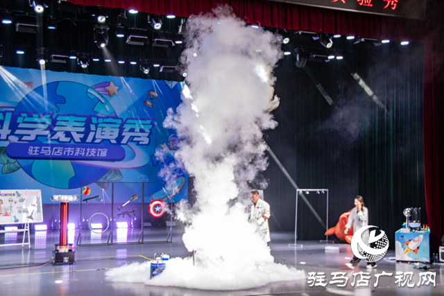 駐馬店市科技館：暑期活動(dòng)豐富多彩 科普盛宴點(diǎn)亮科學(xué)夢想
