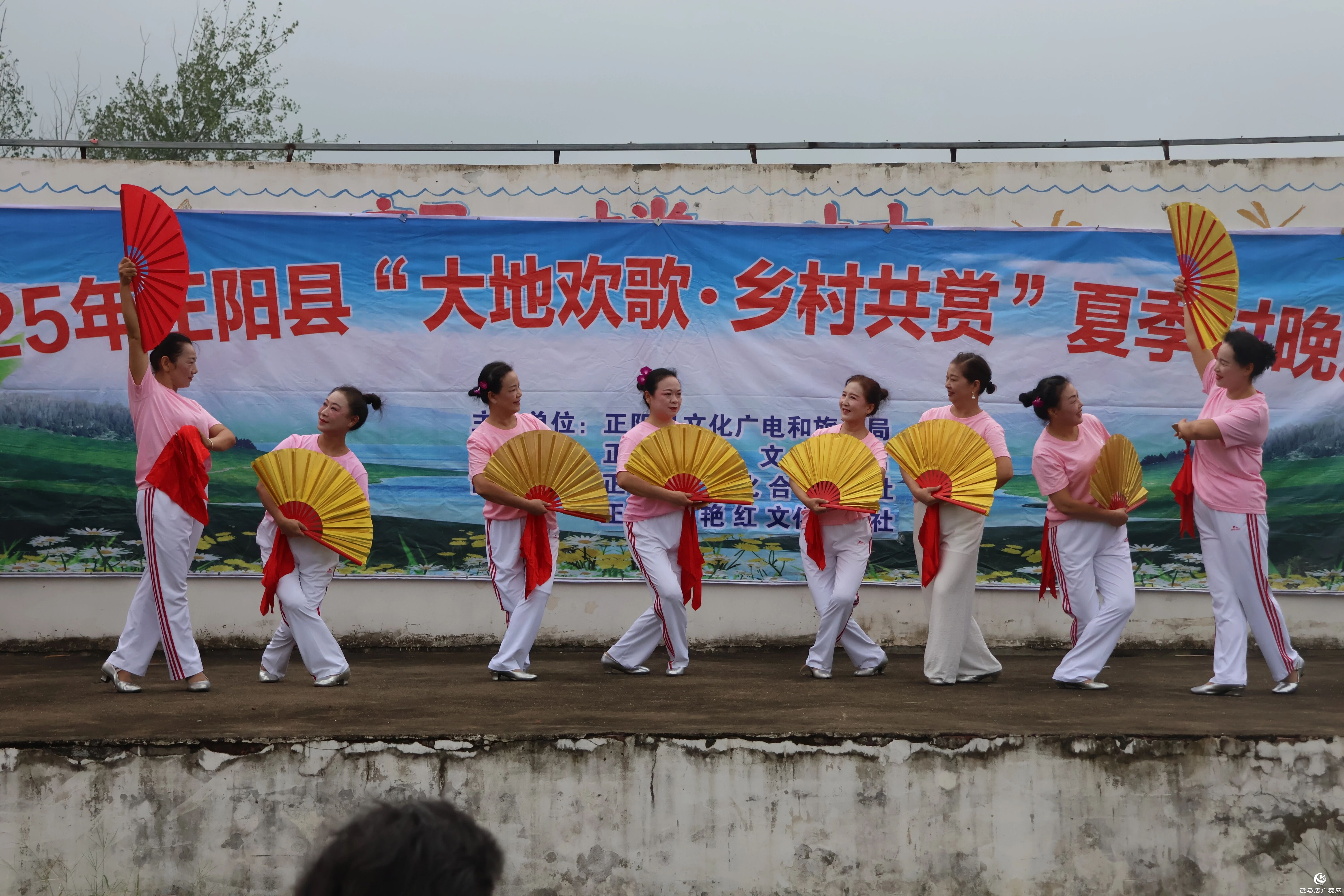 正陽縣2025年“大地歡歌鄉(xiāng)村共賞”夏季村晚活動(dòng)舉行