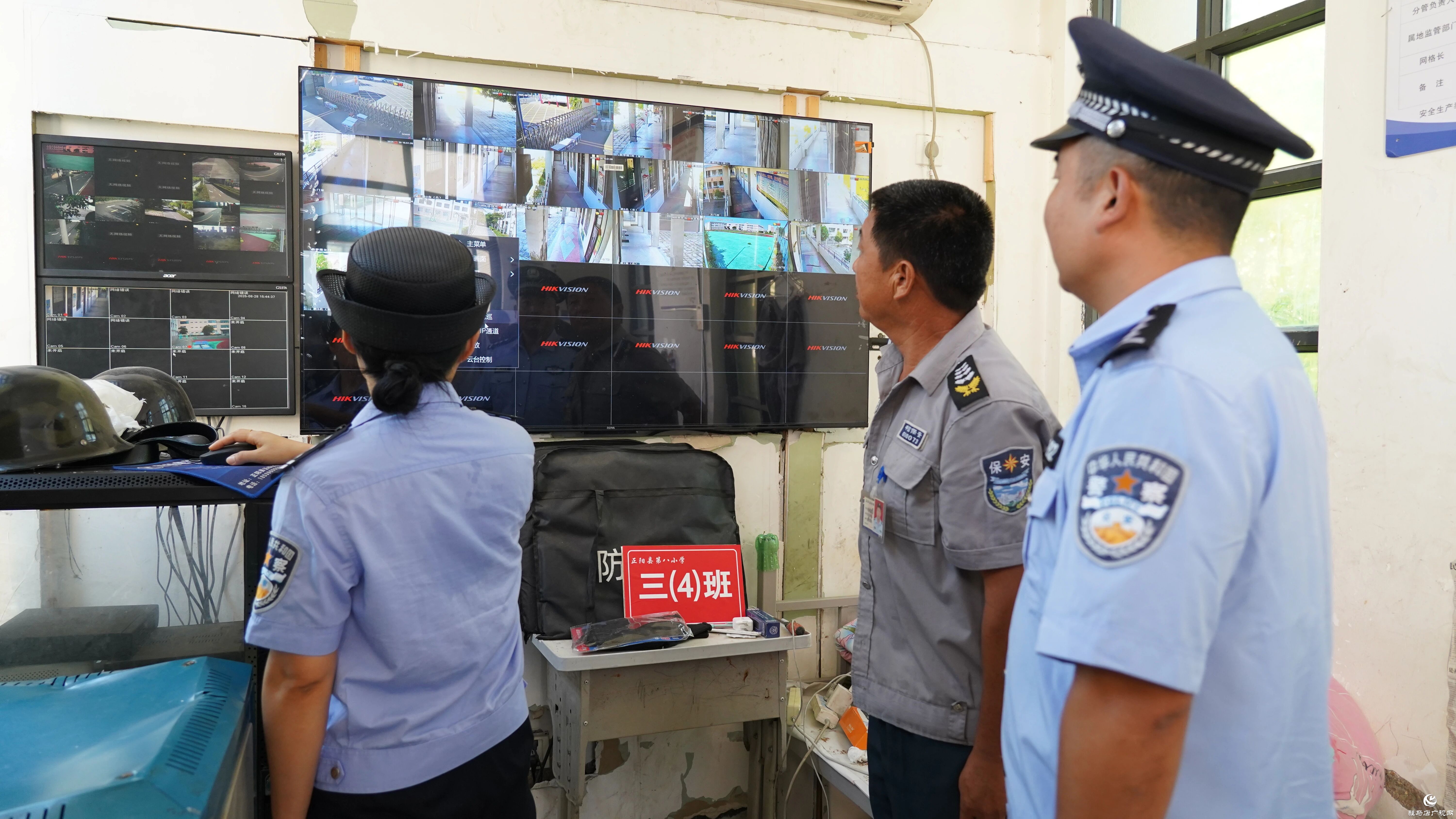 正陽公安多措并舉 全力啟動“開學(xué)護航”模式