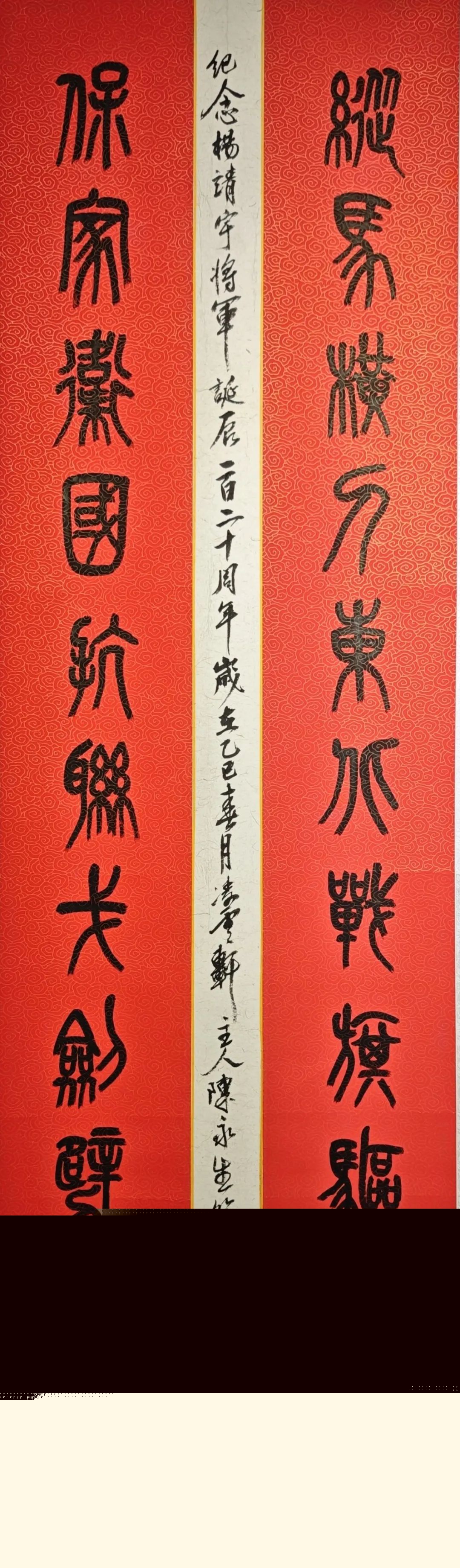 【線上展】銘記烽火鑄忠魂 藝韻傳薪頌英雄——駐馬店市紀(jì)念抗戰(zhàn)勝利80周年、楊靖宇將軍誕辰120周年美術(shù)書法攝影藝術(shù)展（二）