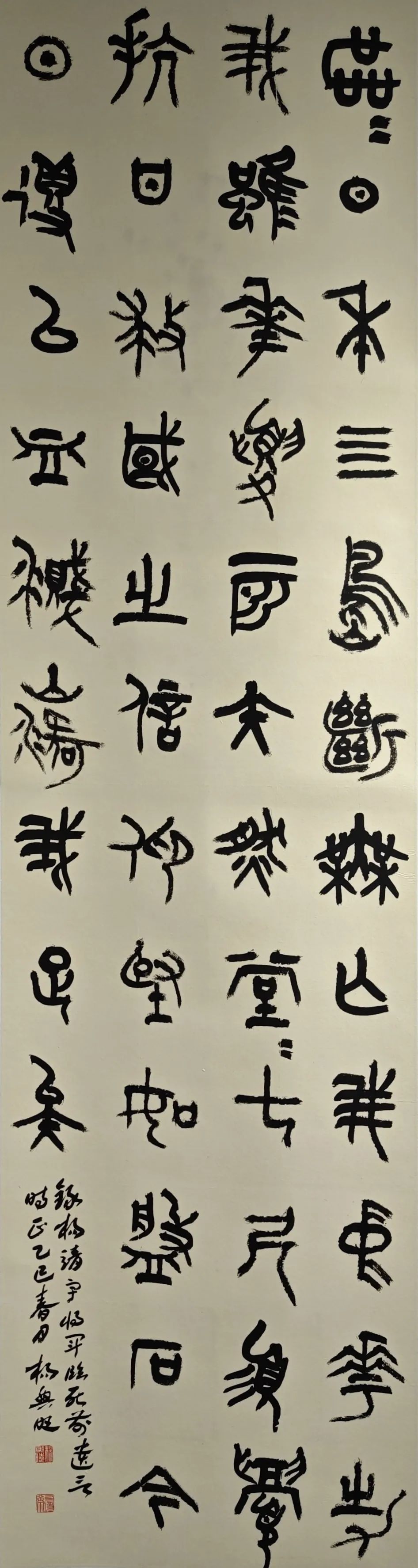 【線上展】銘記烽火鑄忠魂 藝韻傳薪頌英雄——駐馬店市紀(jì)念抗戰(zhàn)勝利80周年、楊靖宇將軍誕辰120周年美術(shù)書法攝影藝術(shù)展（二）