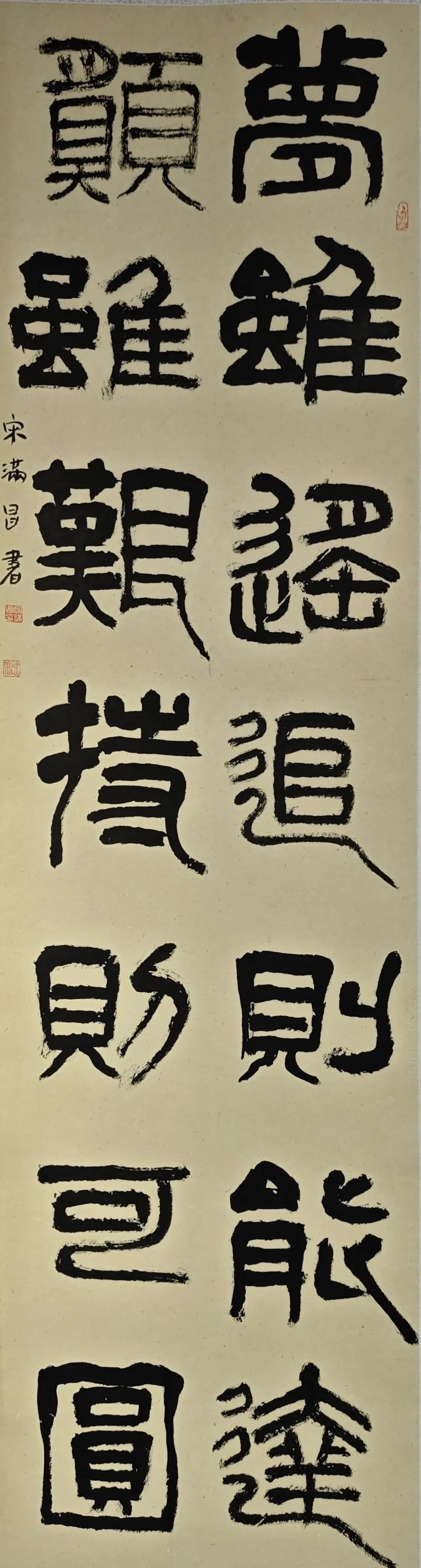 【線上展】銘記烽火鑄忠魂 藝韻傳薪頌英雄——駐馬店市紀(jì)念抗戰(zhàn)勝利80周年、楊靖宇將軍誕辰120周年美術(shù)書法攝影藝術(shù)展（二）