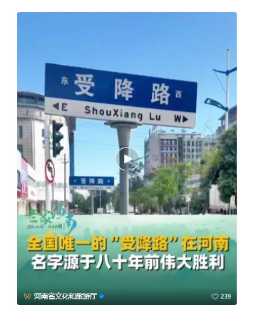 這個全國唯一，在河南→