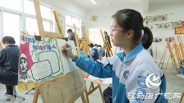 【文明風采天中行】駐馬店市第四中學:紅韻育德?lián)P帆起航 文明校園逐夢深藍