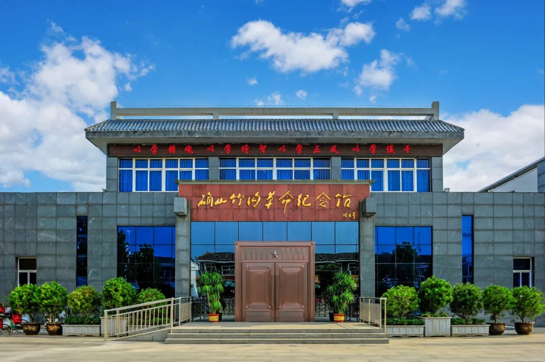 第四批國(guó)家級(jí)抗戰(zhàn)紀(jì)念設(shè)施、遺址公布！中共中央中原局舊址名列其中！