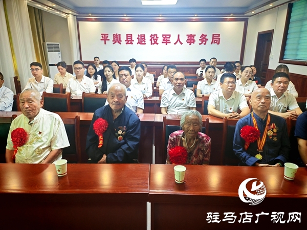 平輿縣退役軍人事務(wù)局邀請(qǐng)三位九旬抗戰(zhàn)老兵共同收看抗戰(zhàn)勝利80周年閱兵活動(dòng)直播
