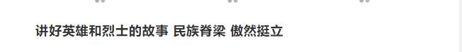 特刊 | 紅旗飄揚——追憶中原抗戰(zhàn)