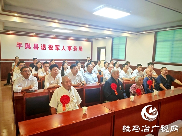 平輿縣退役軍人事務(wù)局邀請(qǐng)三位九旬抗戰(zhàn)老兵共同收看抗戰(zhàn)勝利80周年閱兵活動(dòng)直播