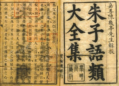 穿越時(shí)空 古人也曾享受國(guó)補(bǔ)嗎