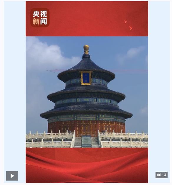 9月3日，14個(gè)瞬間，心潮澎湃！