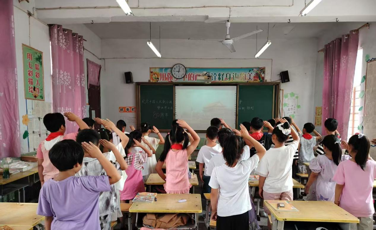 汝南縣古塔付樓小學(xué)少先隊(duì)員觀看抗戰(zhàn)勝利80周年紀(jì)念大會