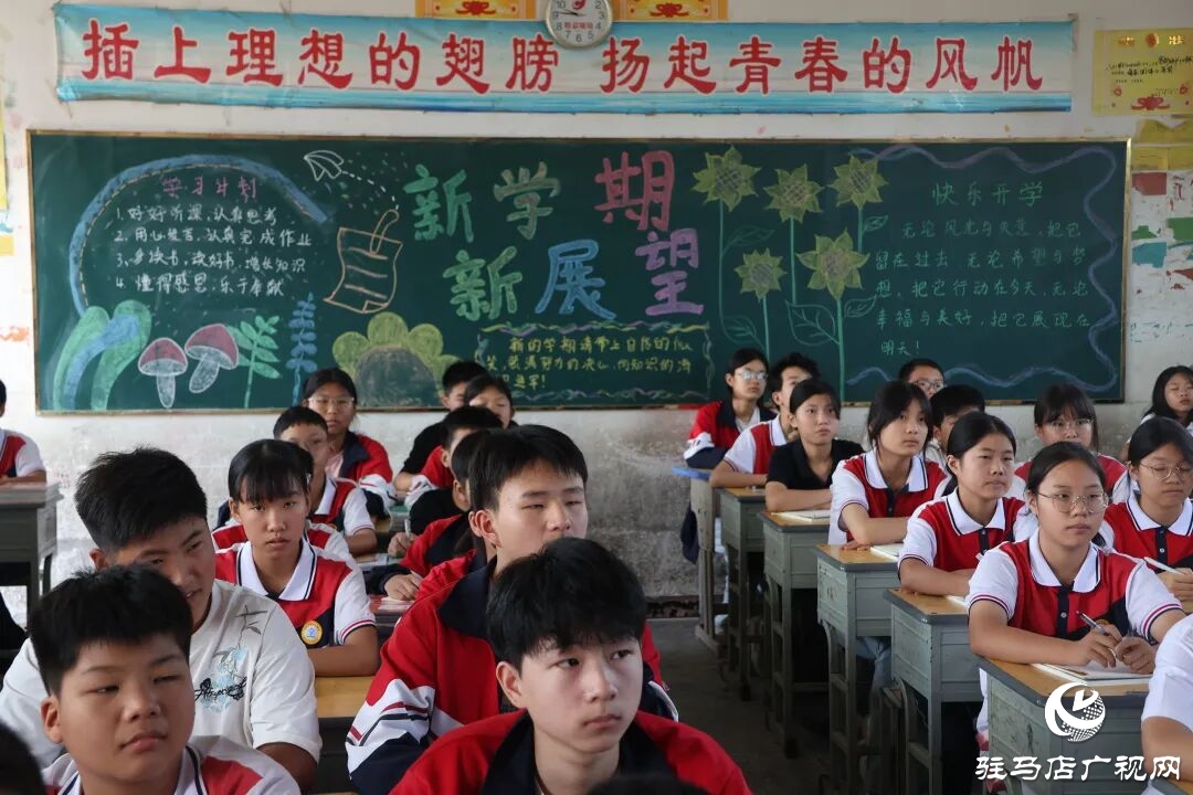 正陽縣：揚(yáng)帆啟航新學(xué)期 學(xué)子逐夢再出發(fā)