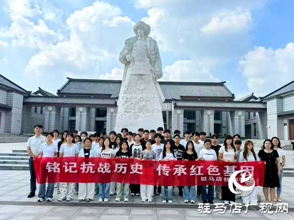 駐馬店技師學(xué)院開(kāi)展“銘記抗戰(zhàn)歷史，傳承紅色基因”主題教育活動(dòng)