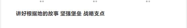 特刊 | 紅旗飄揚——追憶中原抗戰(zhàn)