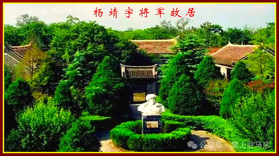 當(dāng)他的名字在閱兵現(xiàn)場(chǎng)出現(xiàn)時(shí)，駐馬店人的朋友圈沸騰了！