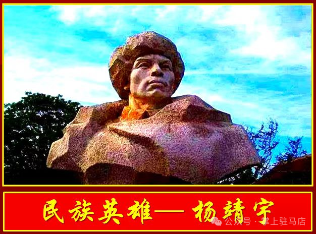 當(dāng)他的名字在閱兵現(xiàn)場(chǎng)出現(xiàn)時(shí)，駐馬店人的朋友圈沸騰了！