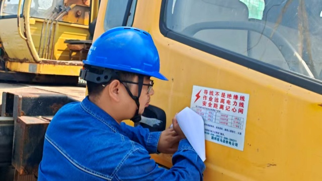 國(guó)網(wǎng)平輿縣供電公司：開展線下施工特巡 筑牢電網(wǎng)安全防線