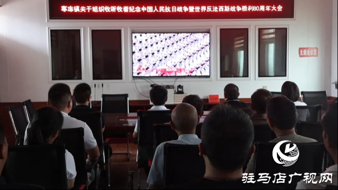 為祖國喝彩!正陽縣各界收看紀念中國人民抗日戰(zhàn)爭暨世界反法西斯戰(zhàn)爭勝利80周年大會實況