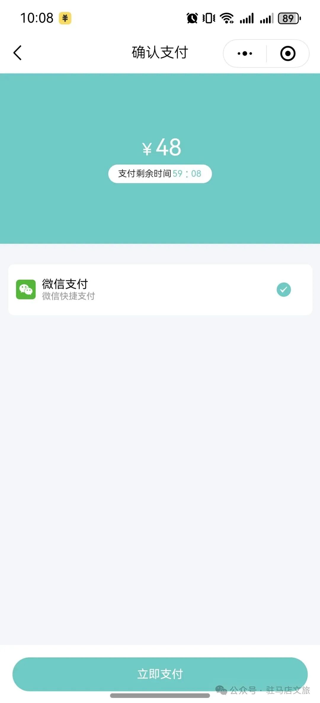 你買到票了嗎？李樹建精彩豫劇表演不見不散！