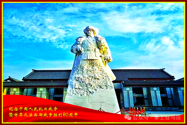 當(dāng)他的名字在閱兵現(xiàn)場(chǎng)出現(xiàn)時(shí)，駐馬店人的朋友圈沸騰了！