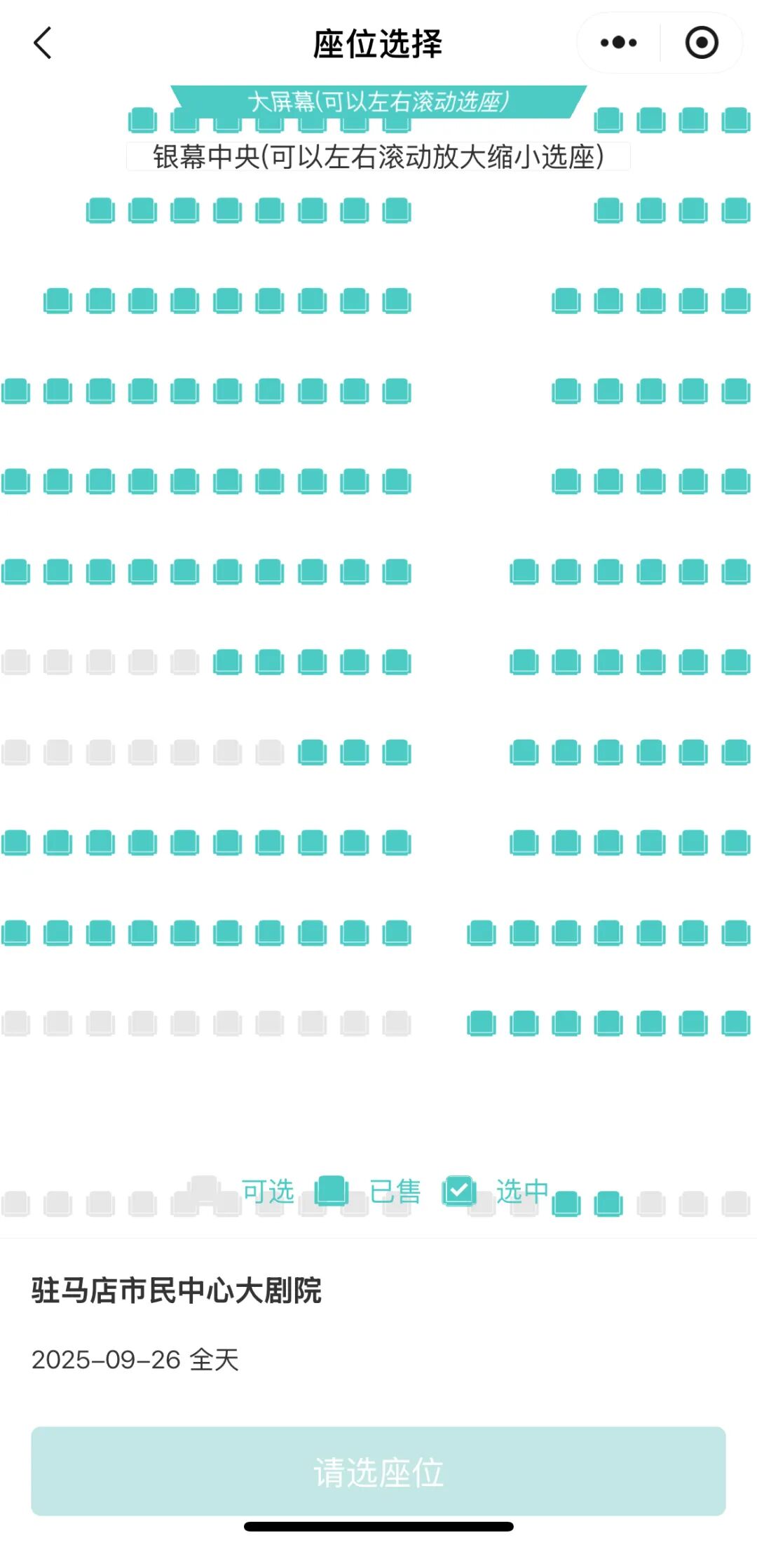 你買到票了嗎？李樹建精彩豫劇表演不見不散！