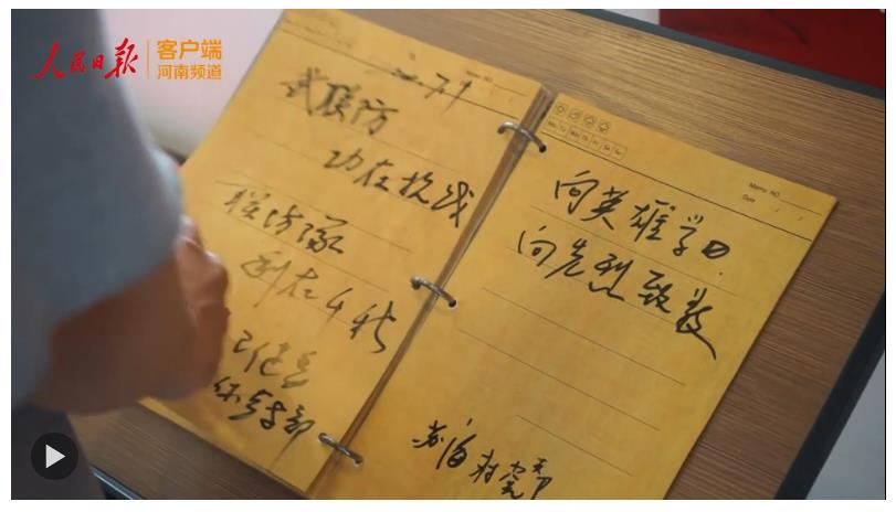 找尋抗戰(zhàn)記憶：六村同心，在豫北平原構筑銅墻鐵壁