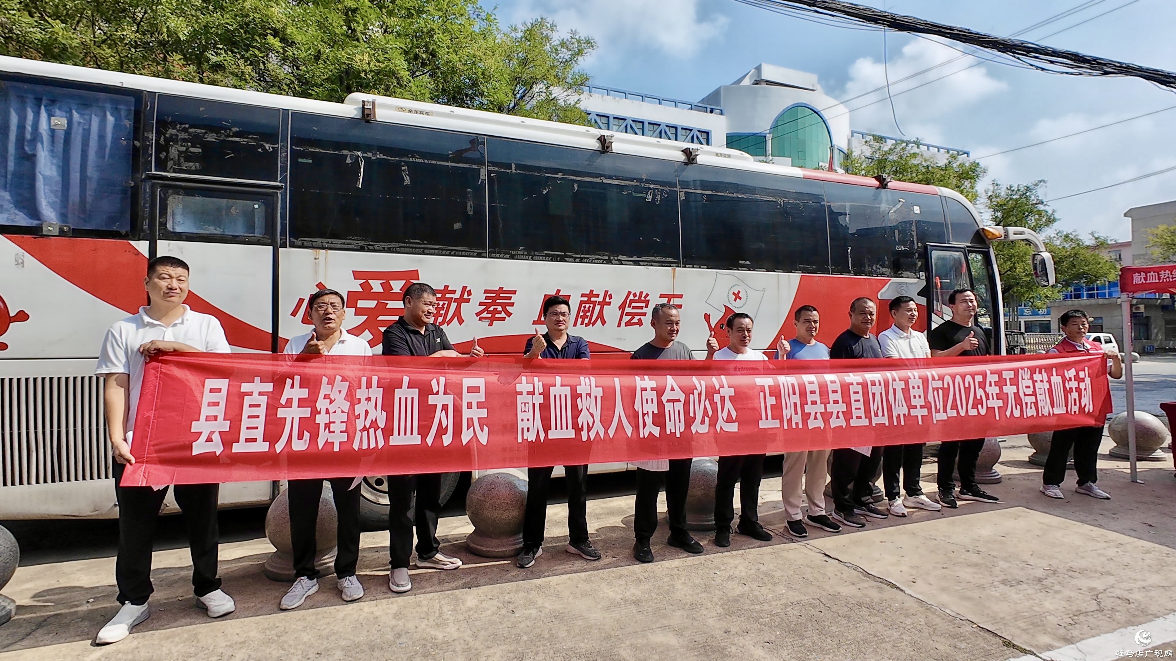 正陽:53名黨員干部獻血1.85萬毫升 為生命接力注入“紅色動能”