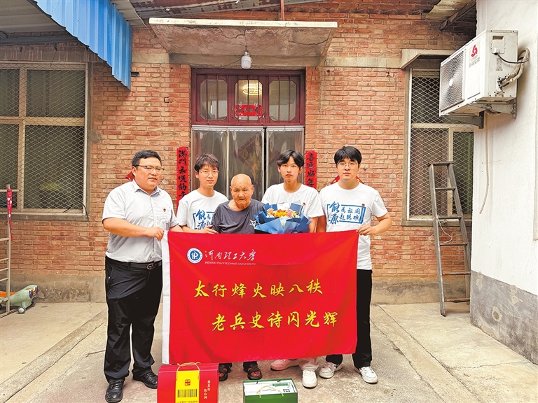 走近抗戰(zhàn)老兵 聆聽(tīng)烽火歲月