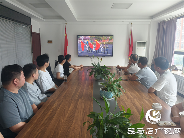  觀紀(jì)念大會(huì) 燃愛國(guó)情懷&mdash;&mdash;河南驛展科技員工共沐奮進(jìn)力量