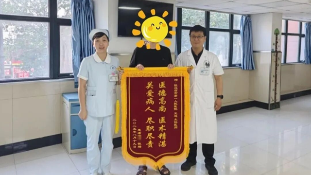  “錦”藏感恩，“旗”映初心——駐馬店市第一人民醫(yī)院耳鼻咽喉科獲暖心致謝錦旗