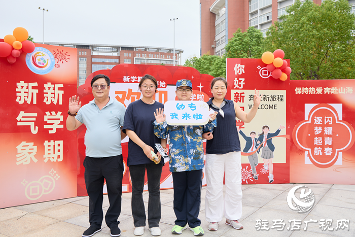 駐馬店幼兒師范高等專科學(xué)校喜迎2025級(jí)新生報(bào)到入學(xué)