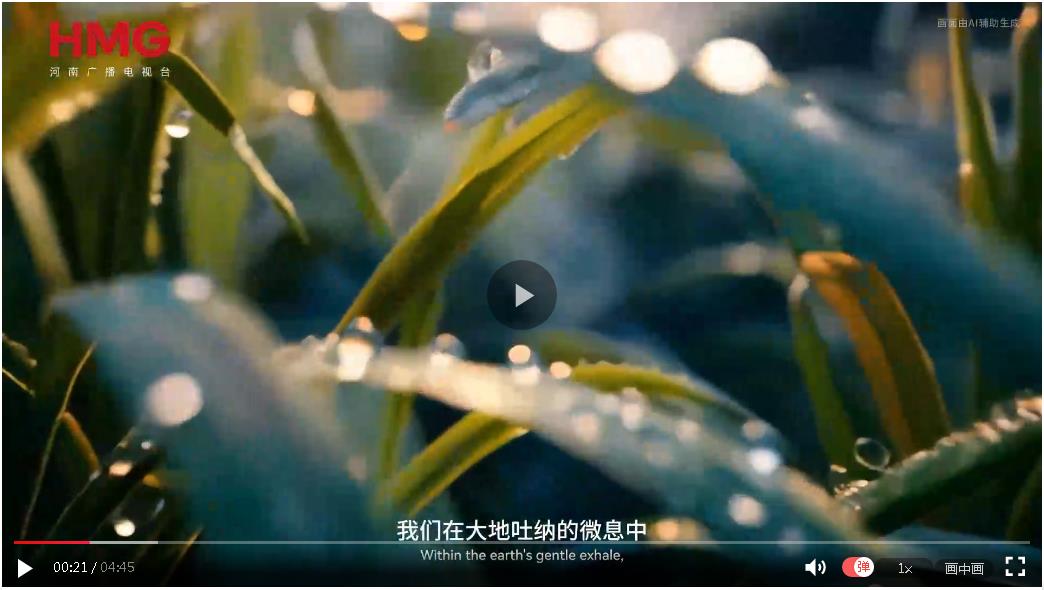 露凝而白，萬(wàn)物斂收，天涼好個(gè)秋丨中國(guó)節(jié)氣·白露