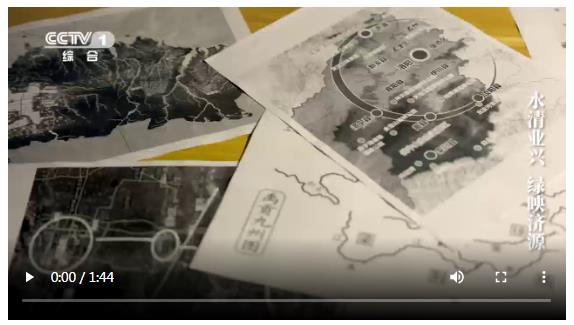 央媒觀豫 | “工業(yè)城”與“生態(tài)市”的雙向奔赴：濟(jì)源產(chǎn)城融合的綠色答卷