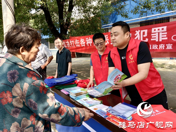 平輿縣陽(yáng)城鎮(zhèn)平安辦聯(lián)合司法所開展掃黑除惡暨普法宣傳活動(dòng)