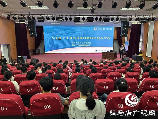  駐馬店市實(shí)驗(yàn)中學(xué)：筑牢心理防線 護(hù)航學(xué)生成長(zhǎng)