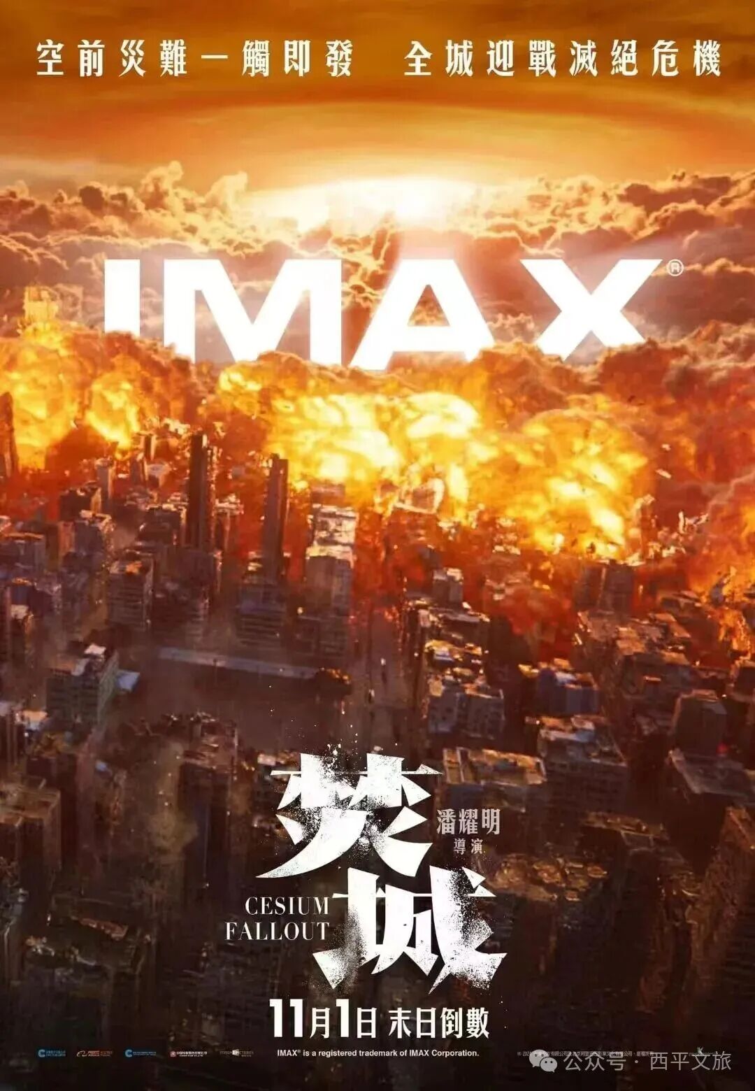 縣區(qū)動態(tài)｜9月6日—7日，西平柏城劇院兩部口碑佳作上映！