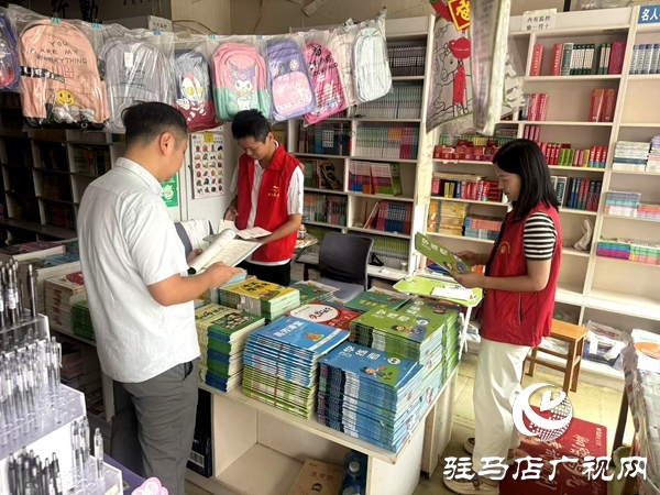 平輿縣東皇街道：開展“掃黃打非”專項檢查 護(hù)航開學(xué)季文化市場安全